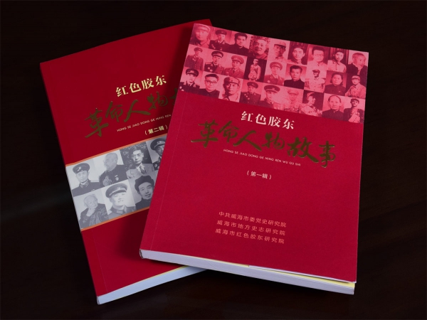 書刊書籍
