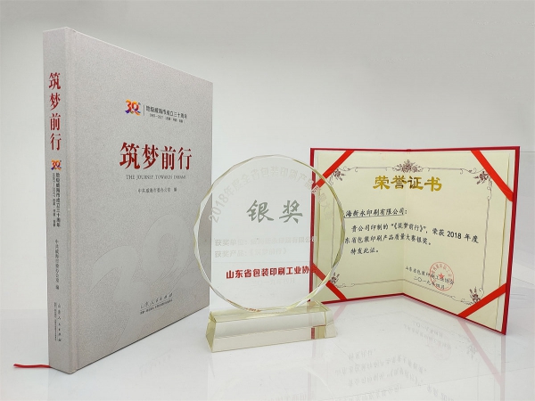 書刊書籍
